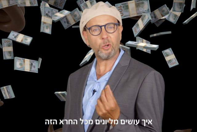 גיל קופטש בחליפה עם דפים מתעופפים – דיוקן במה